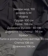 Костюм из плащевки FAN-701A800