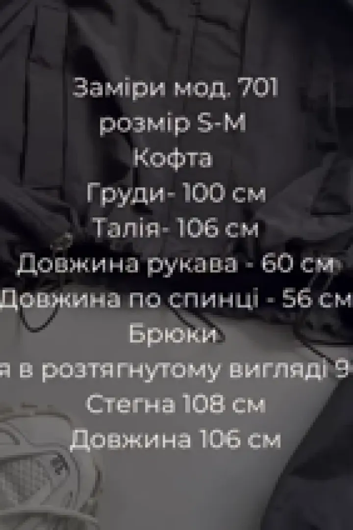 Костюм из плащевки FAN-701A800