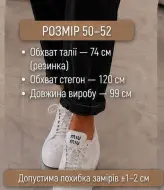 Вельветовые брюки женские  EST-6051A450