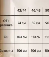 Штаны из плащевки женские  KC-0547A550
