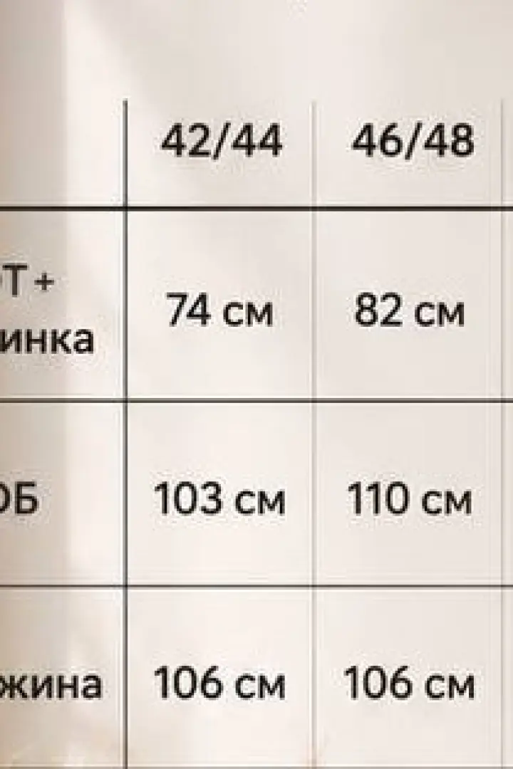 Штаны из плащевки женские  KC-0547A550