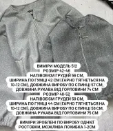 Кашемировый бомбер MIL-512A600