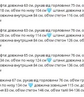 Трикотажный спортивный костюм женский  MA-1036A780