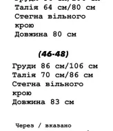 Короткое платье с рюшами  YLM-583A480
