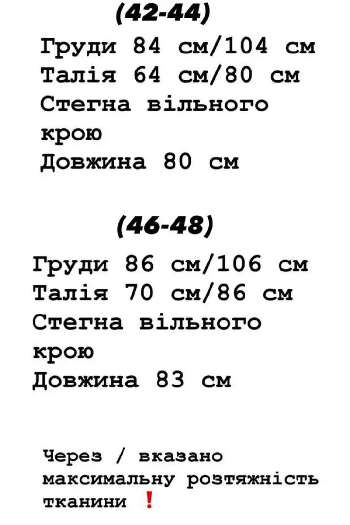 Короткое платье с рюшами  YLM-583A480