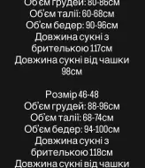 Платье элегантное MPK-454A650