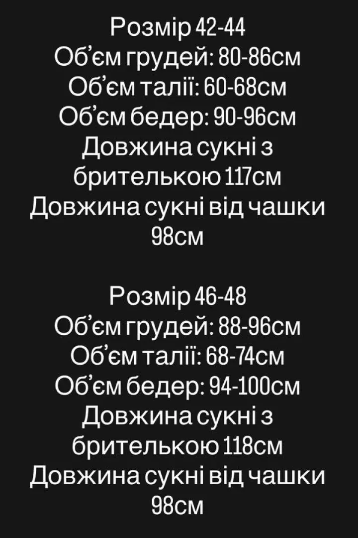Платье элегантное MPK-454A650