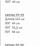 Силуэтное платье ASP-427A590