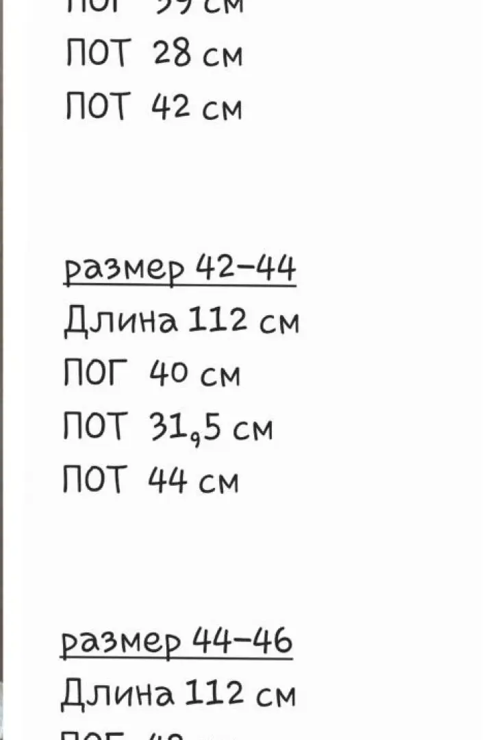 Силуэтное платье ASP-427A590