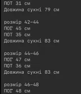 Шикарна сукня ASP-313A680