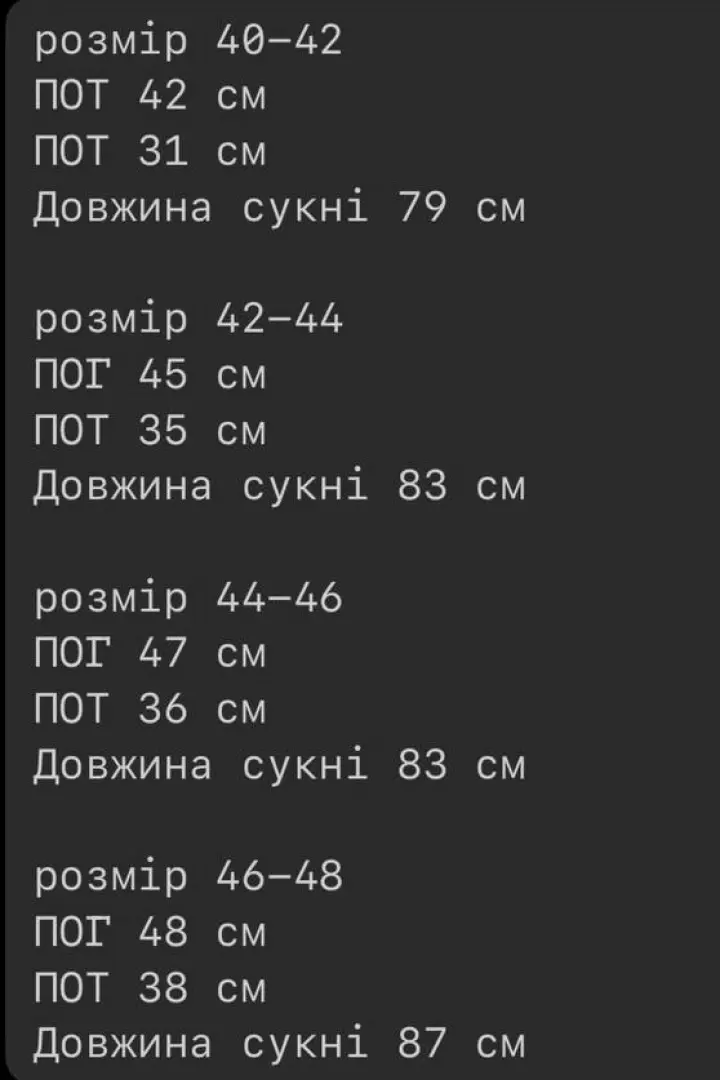 Шикарна сукня ASP-313A680