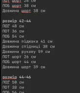 Стильный костюм женский  ASP-495A650
