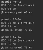 Платье с бантом на спине  ASP-315A600