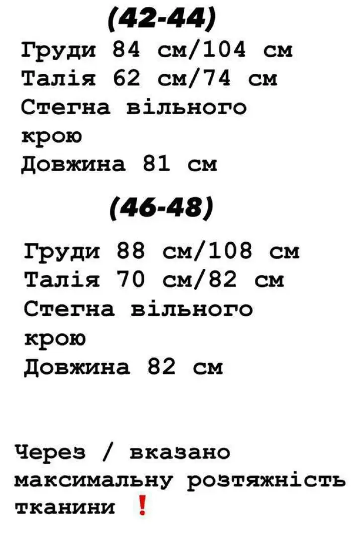 Комбинированное платье YLM-584A600
