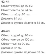 Шелковое короткое платье  GIL-04A450