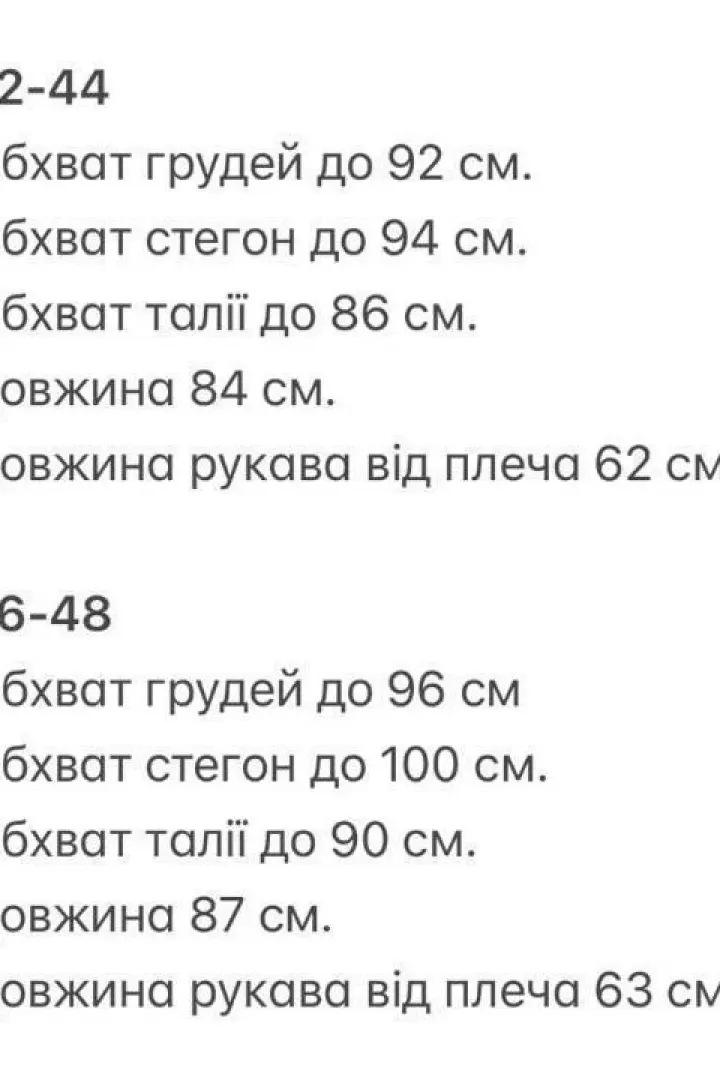 Шелковое короткое платье  GIL-04A450