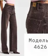 Джинсы блестящие  AMU-4622.4626A1450