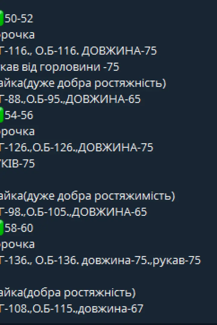 Стильная рубашка CUR-926A490