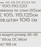 Велюровый женский костюм  MYD-629A600