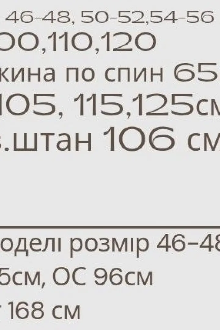 Велюровый женский костюм  MYD-629A600