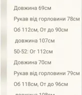 Костюм из шелка RISH-515A1000