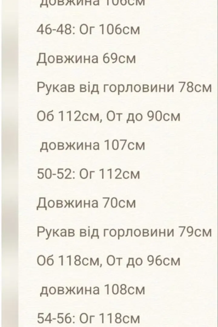 Костюм из шелка RISH-515A1000