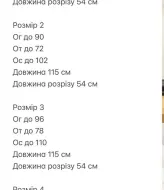 Очаровательное платье BOT-277A509