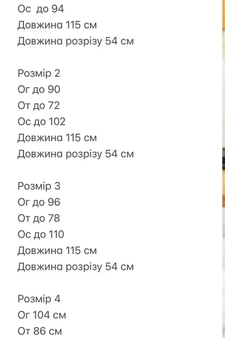 Очаровательное платье BOT-277A509