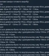 Спортивный костюм с длинной кофтой  KYB-21231A23