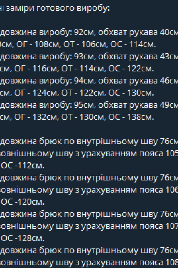 Спортивный костюм с длинной кофтой  KYB-21231A23