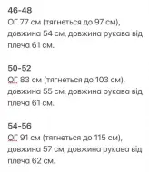 Лонгслив с вырезом для пальца  KG-163A250B270