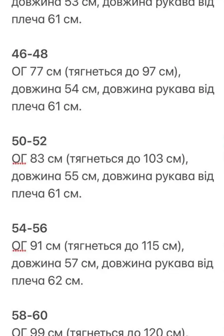 Лонгслив с вырезом для пальца  KG-163A250B270