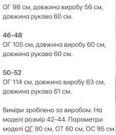 Бомбер кашемировый  KG-255A590