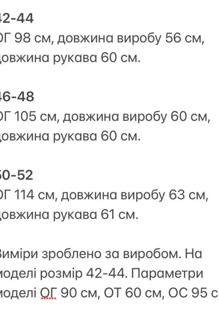 Бомбер кашемировый  KG-255A590