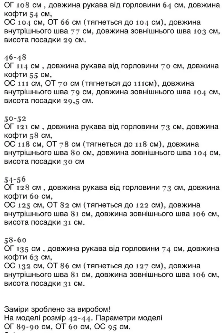 Велюровий спортивний костюм KG-709A650B690