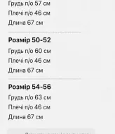 Чоловіча жилетка LYR-0197A500