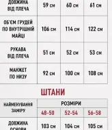Костюм в горошек  VOJ-1094A900