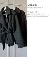 Кашемировое полупальто женское  SP-387A960