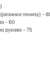 Куртка плащевка  SOLO-287A1100