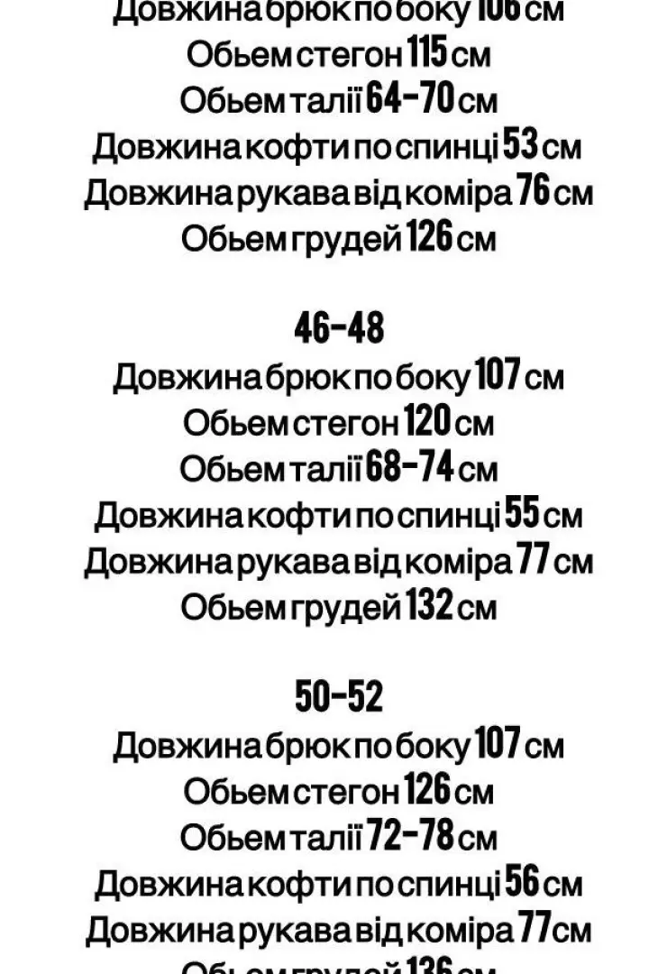 Спортивный костюм с капюшоном STB-067A799