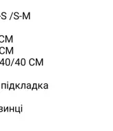 Мини юбка в пайетках  SCA-526A699