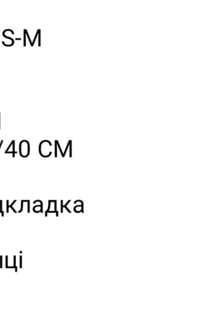 Мини юбка в пайетках  SCA-526A699