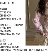 Ретро костюм  SCA-528A1199