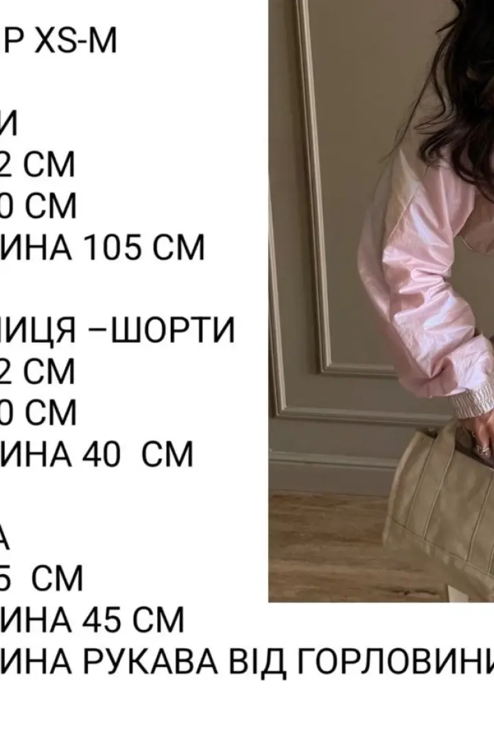 Ретро костюм  SCA-528A1199