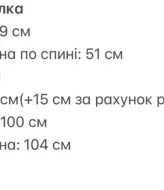 Пижама с сердечками  ULB-870A550