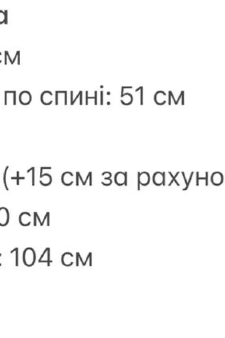 Пижама с сердечками  ULB-870A550