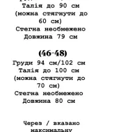 Платье черное с белым воротником  YLM-586A600