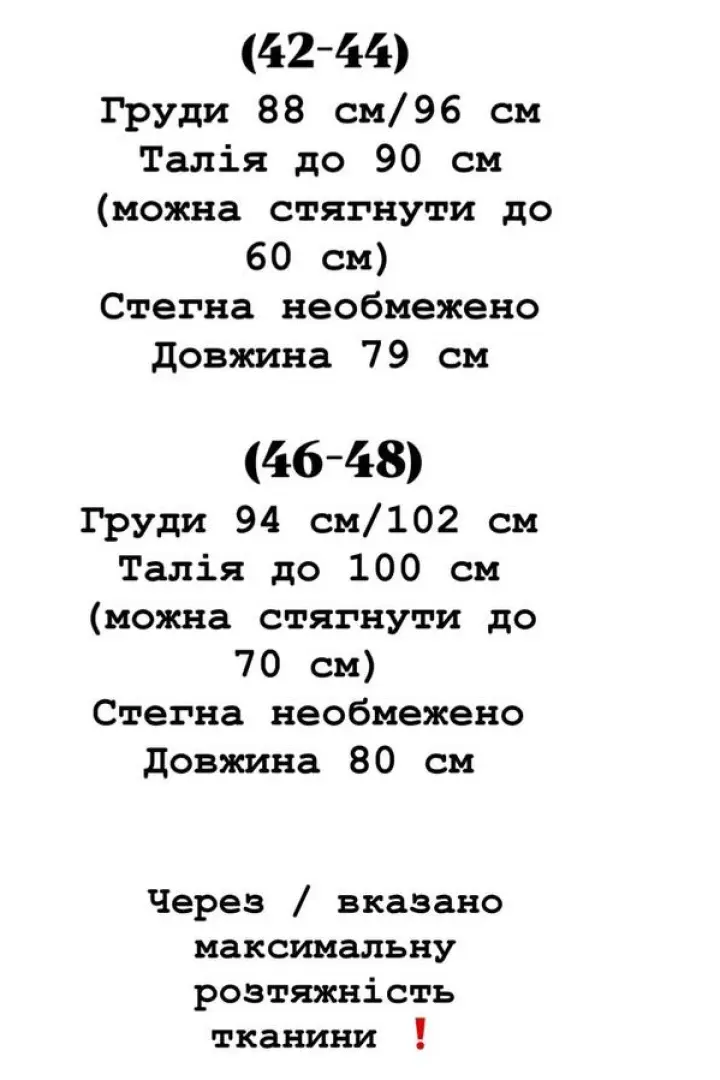 Платье черное с белым воротником  YLM-586A600