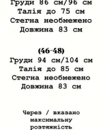 Черное короткое платье с пышной юбкой  YLM-585A620