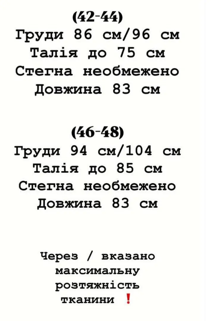 Черное короткое платье с пышной юбкой  YLM-585A620